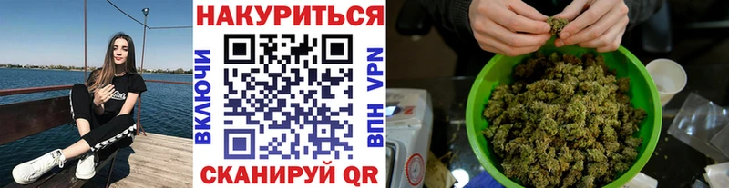 МАРИХУАНА Новоаннинский