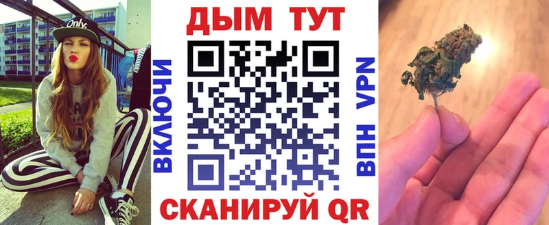 Купить наркотики Новоаннинский Канабис СОЛЬ БУТИРАТ МЕФ ссылка на мегу онион Гашиш