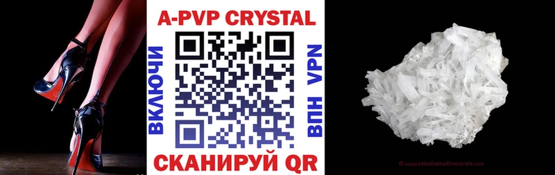 Alpha-PVP VHQ нарко площадка Telegram Новоаннинский