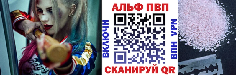 Alpha-PVP Crystall Новоаннинский