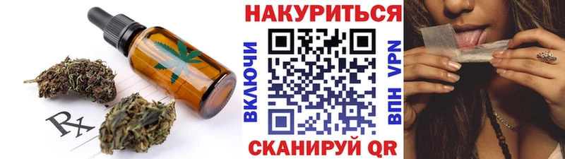гидра ТОР  купить закладку  Новоаннинский  Печенье с ТГК конопля 