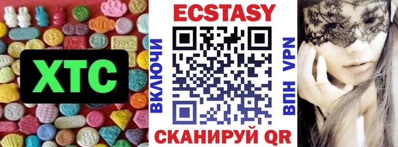 Экстази 280 MDMA  как найти закладки  Новоаннинский 