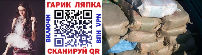 Гашиш Изолятор Новоаннинский