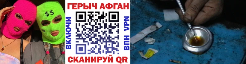 купить Новоаннинский Героин белый