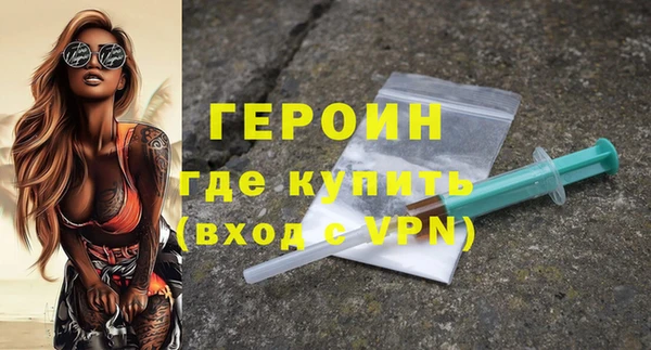 героин Алексеевка