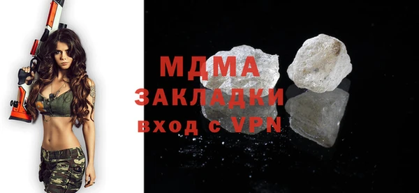 ешки Абаза