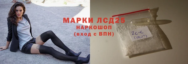 герыч Абдулино