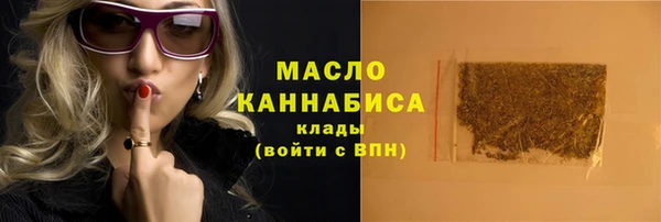 прущие грибы Абинск