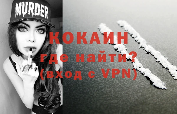 ешки Абаза