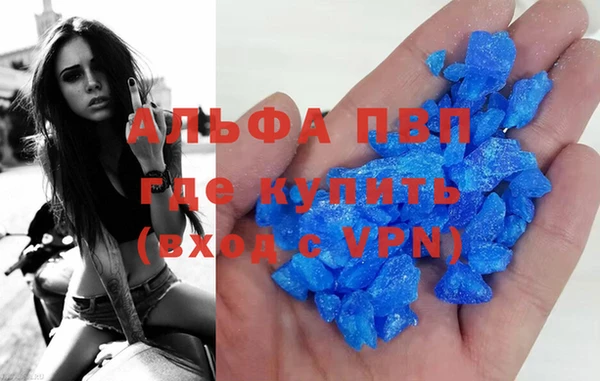 ешки Абаза