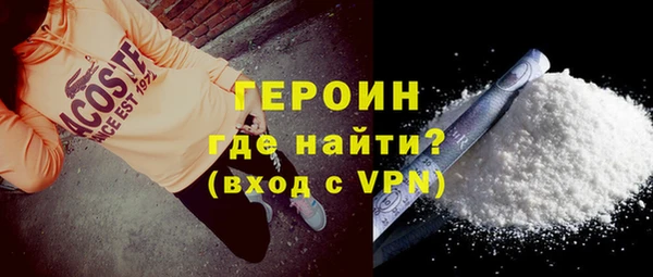 героин Алексеевка
