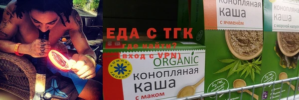 прущие грибы Абинск