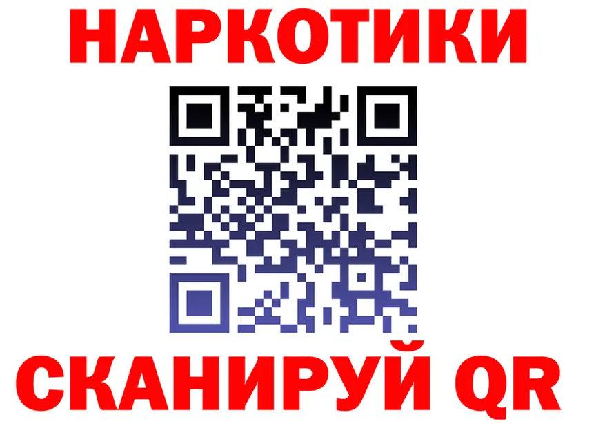 Купить наркоту это клад Новоаннинский