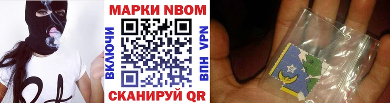 Марки 25I-NBOMe 1,8мг  где найти   Новоаннинский 
