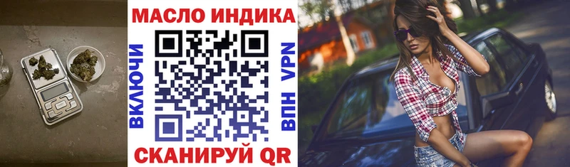 MEGA ТОР  Новоаннинский  ТГК вейп с тгк 